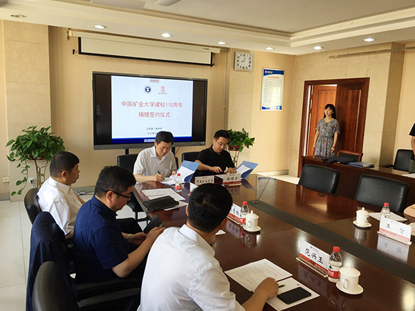 公司在中国矿业大学设立“1xBET股份·卓越前进奖学金”