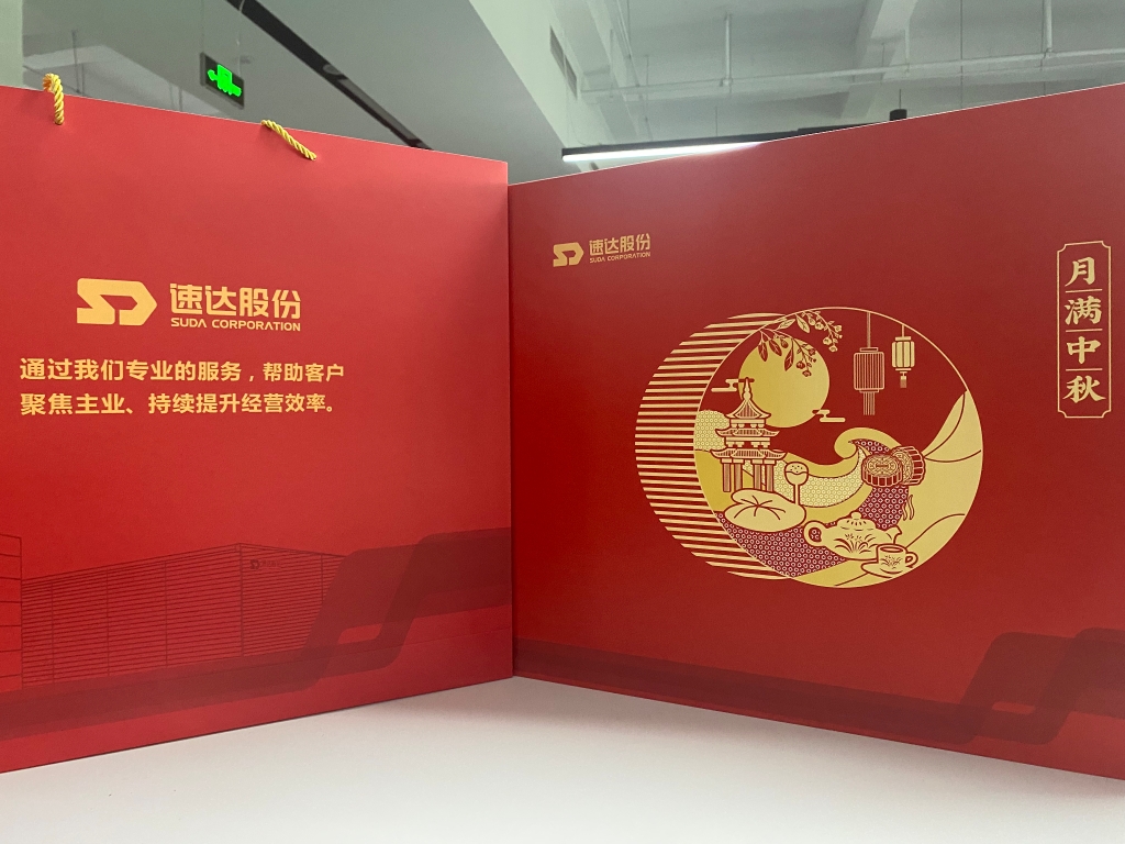 中秋祝福到，，，，，，“1xBET”寄乡情！